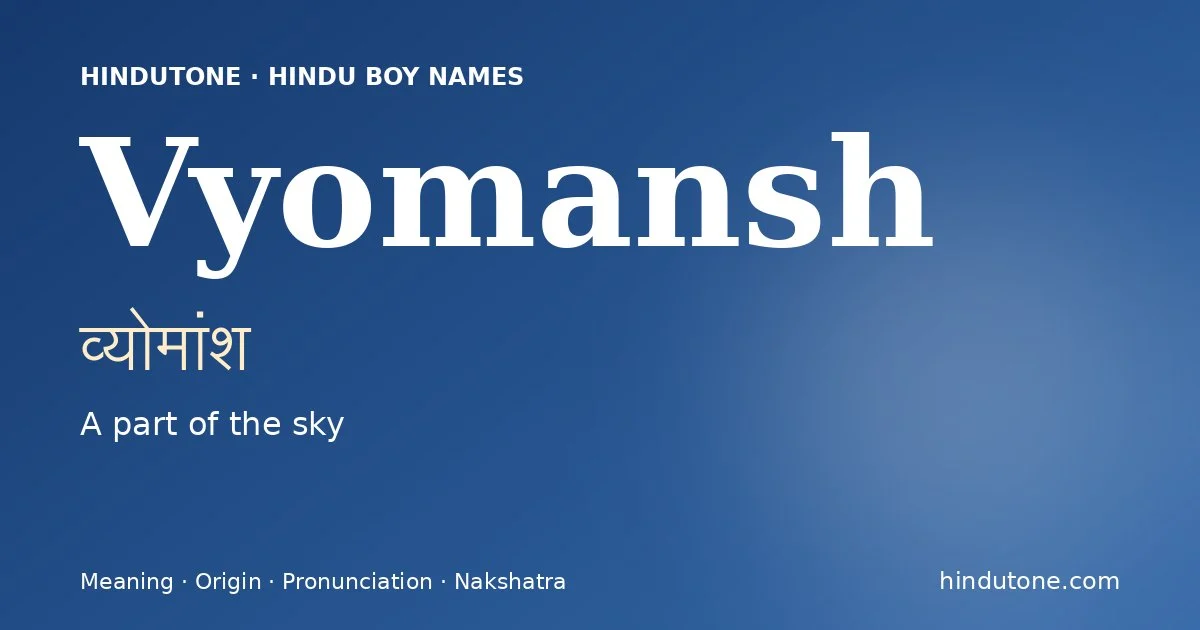 వ్యోమాంశ్