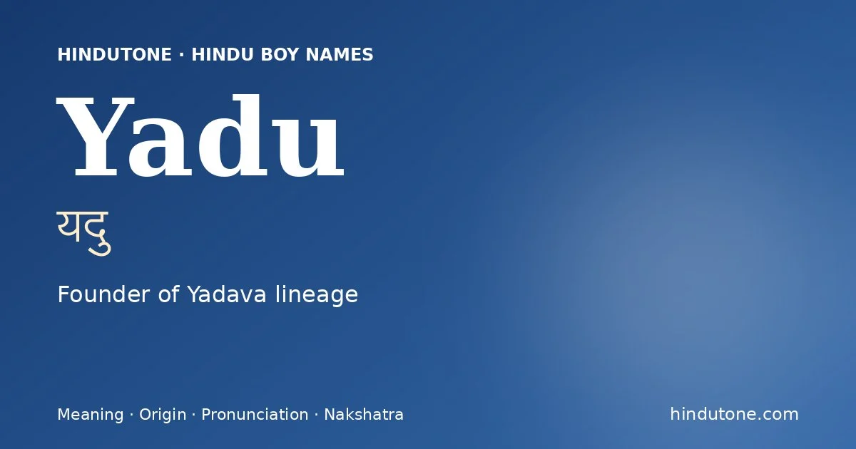 యదు