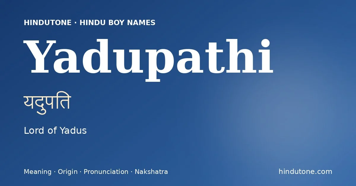 యదుపతి