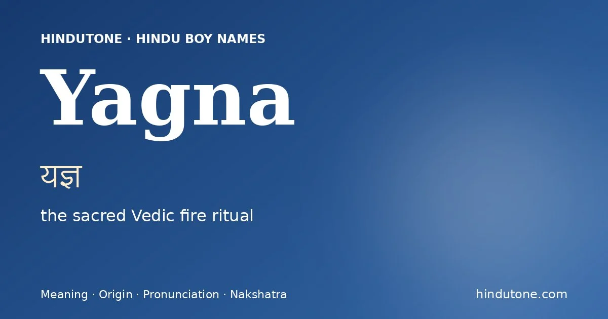 యజ్ఞ — Y