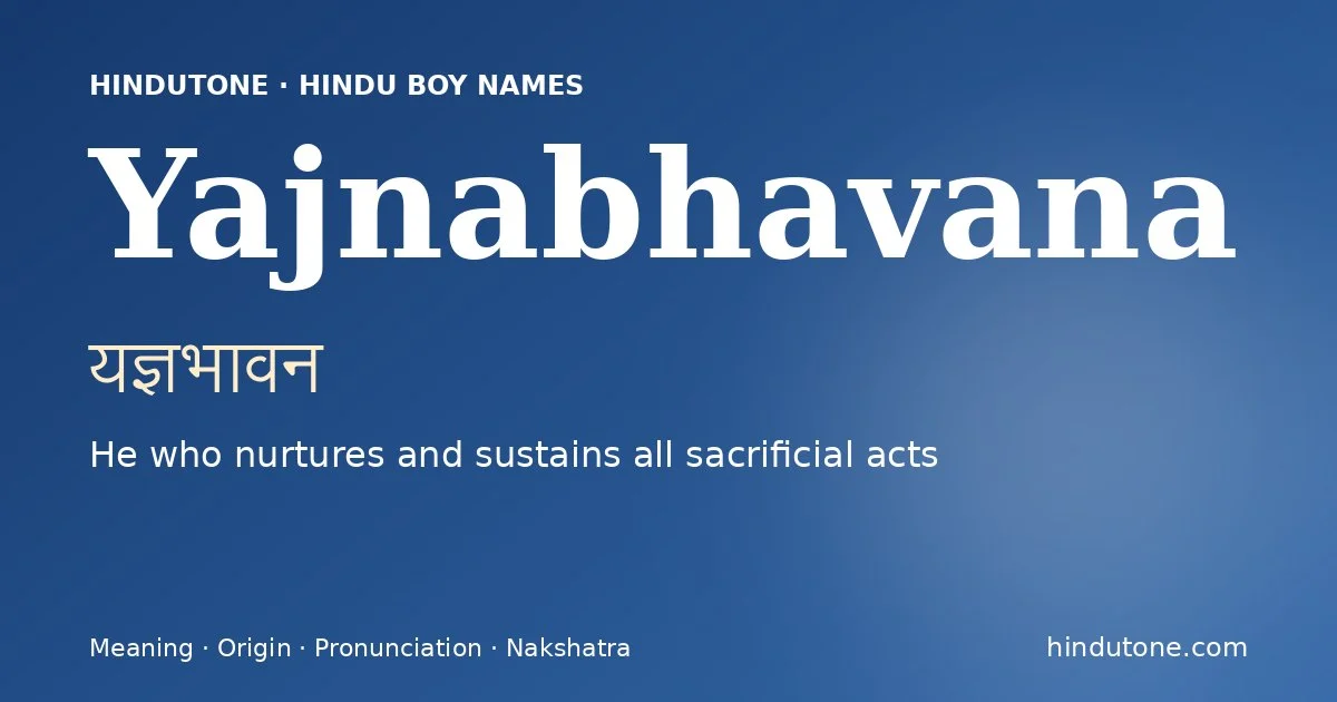 యజ్ఞభావన
