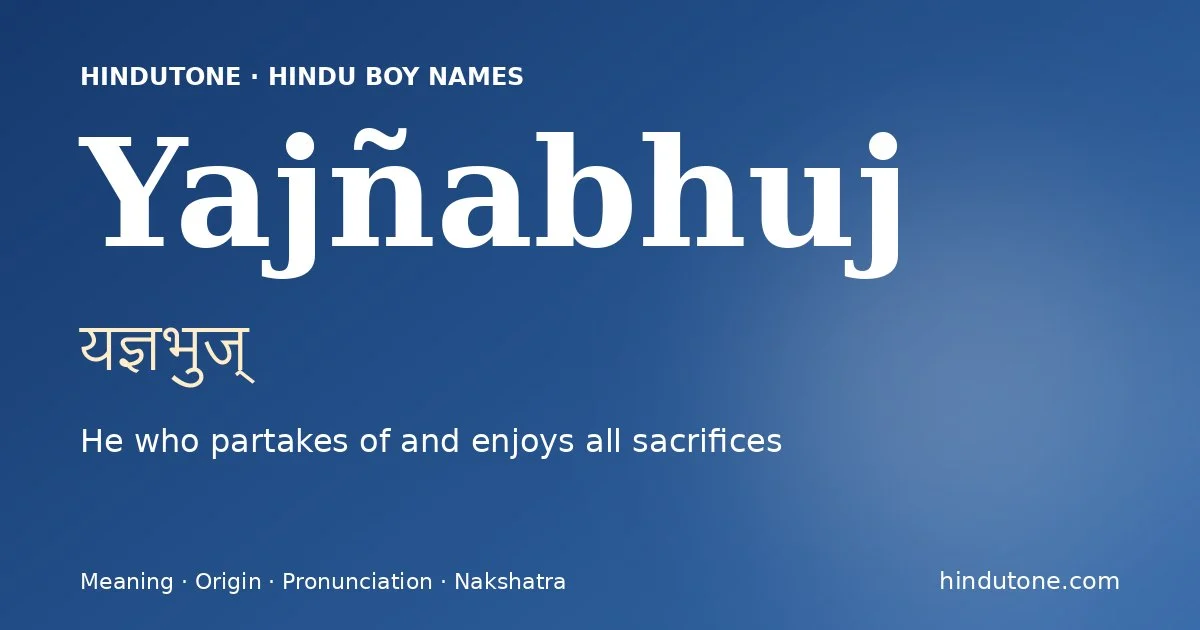 యజ్ఞభుజ్