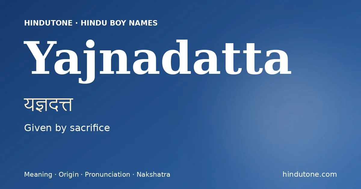 యజ్ఞదత్త — Y