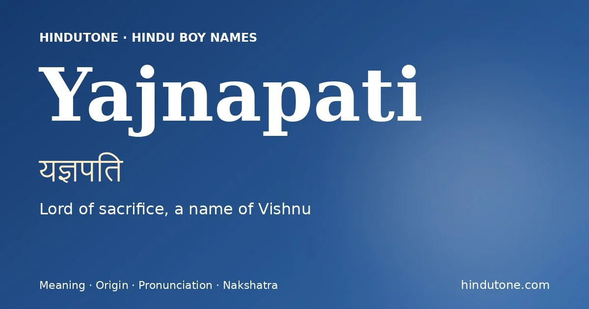 యజ్ఞపతి — Y