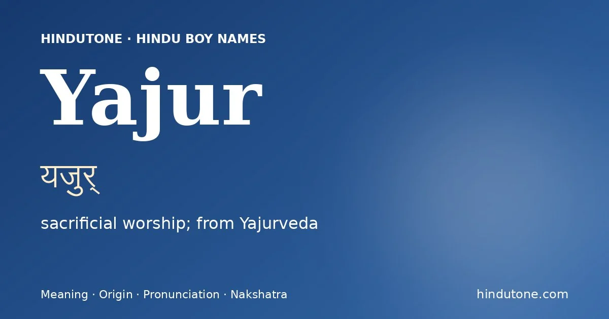 యజుర్ — Y