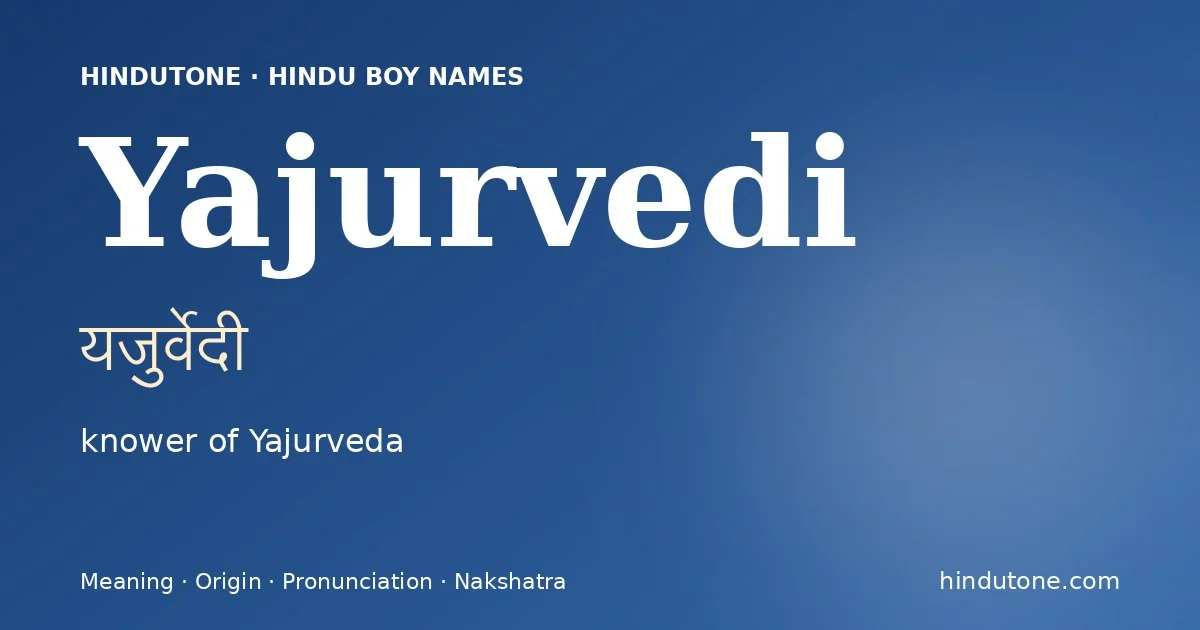 యజుర్వేది — Y