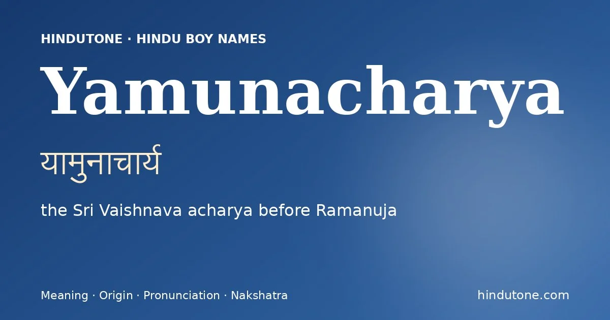 యామునాచార్య — Y