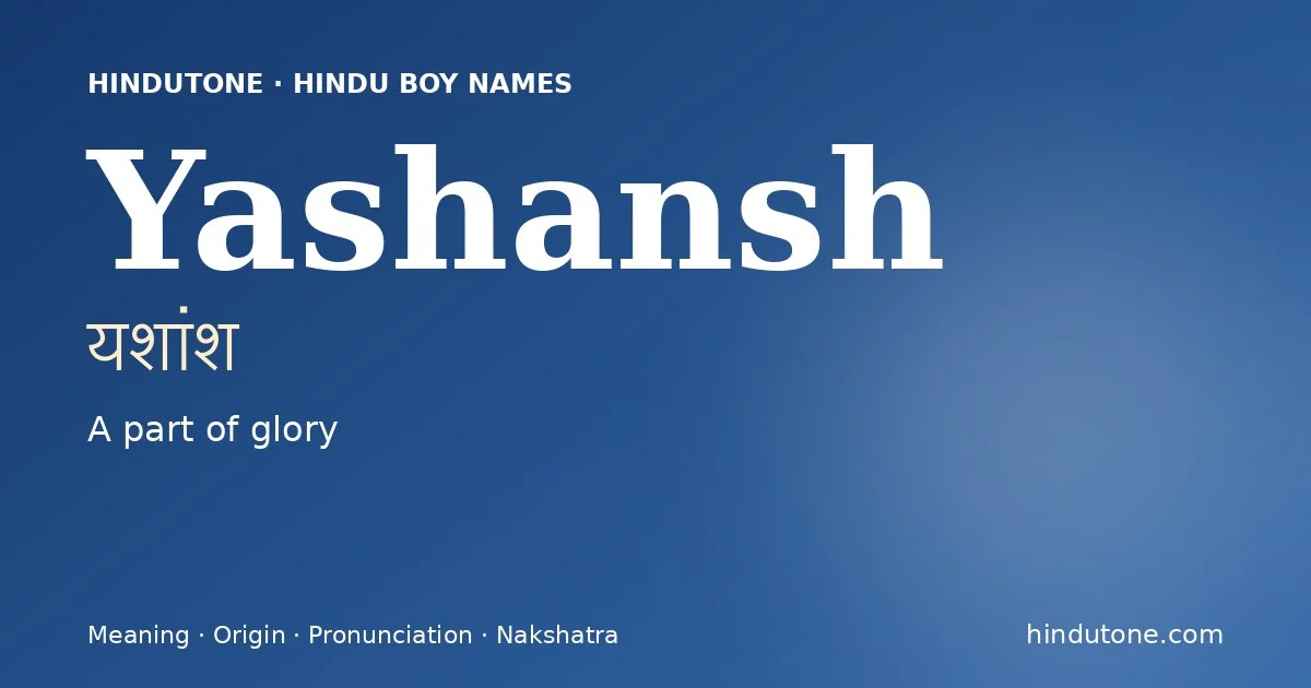 యశాంశ్ — Y