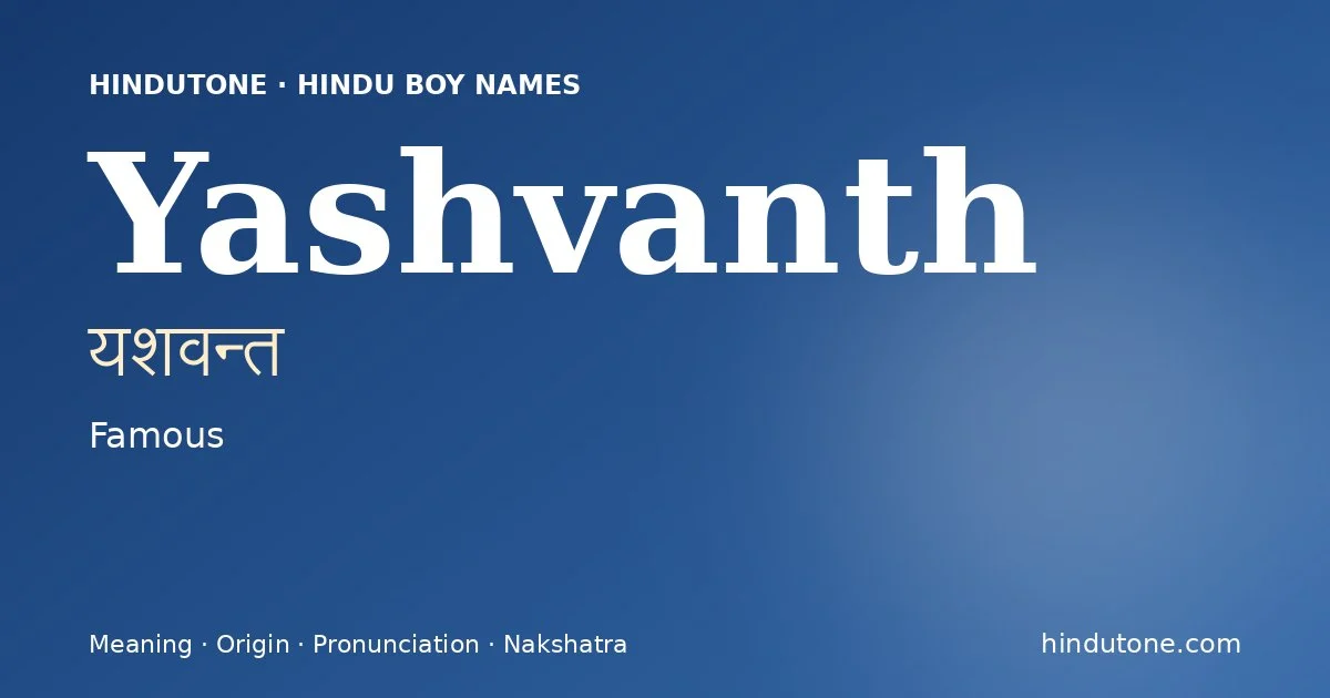 యశవన్త
