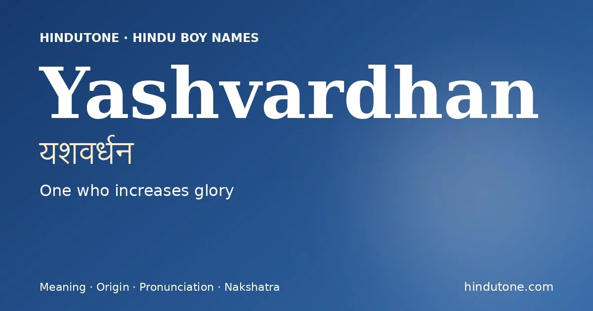 Yashvardhan (यशवर्धन) — Hindu boy name meaning “One who increases glory”