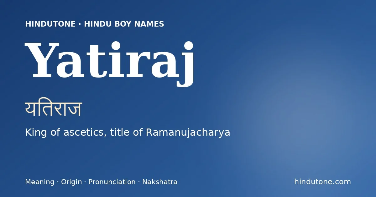యతిరాజ్ — Y
