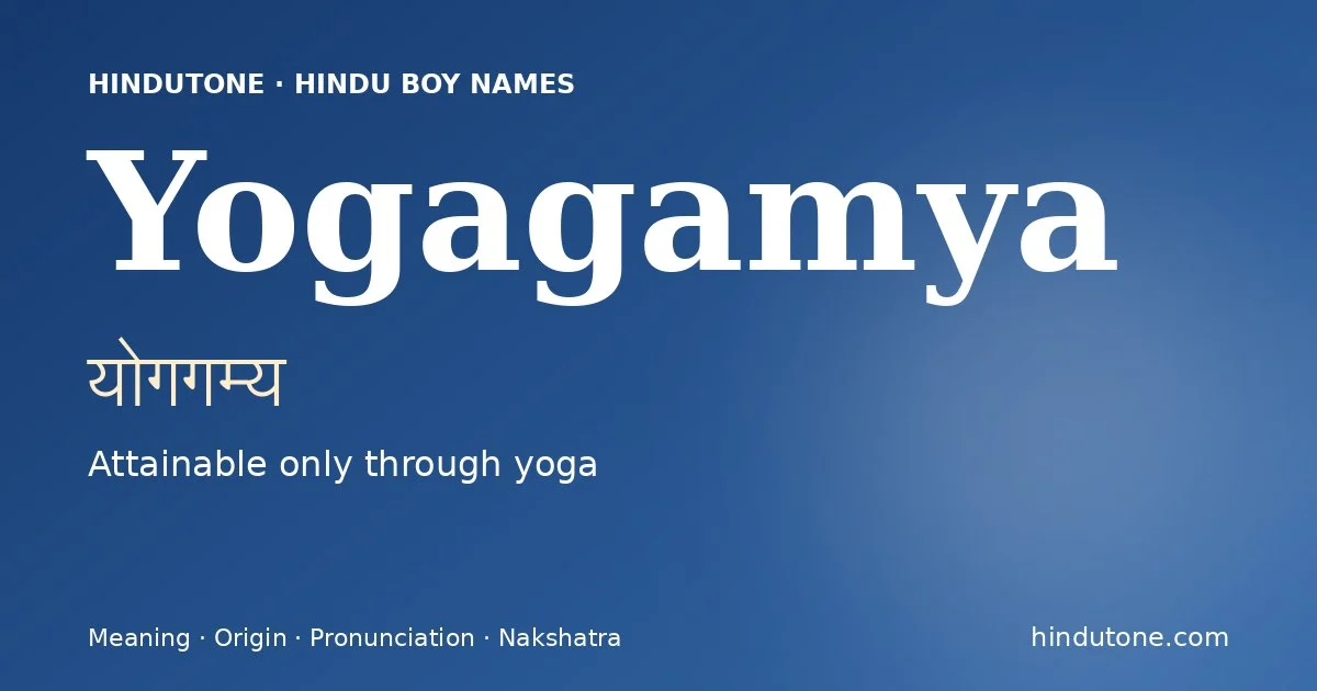 యోగగమ్య