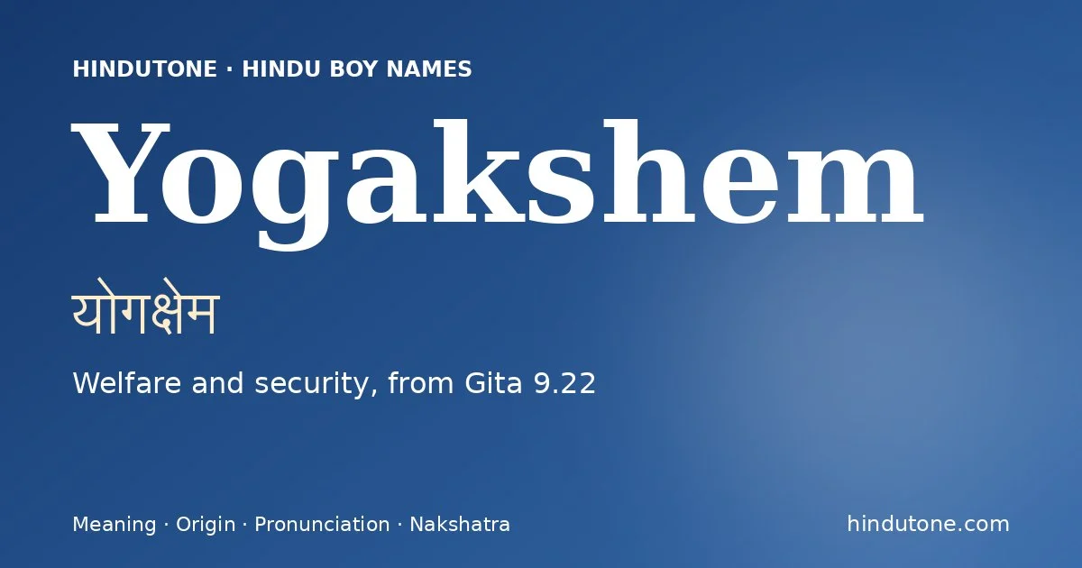 యోగక్షేమ్