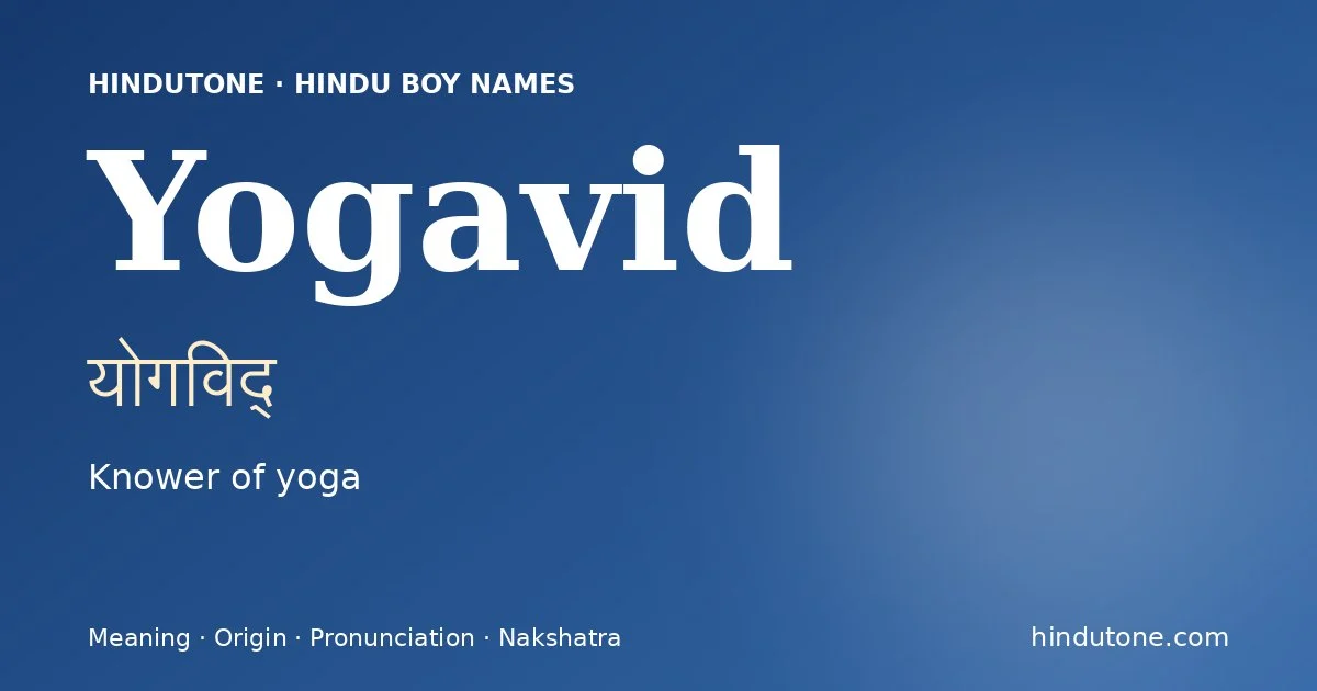 యోగవిద్ — Y