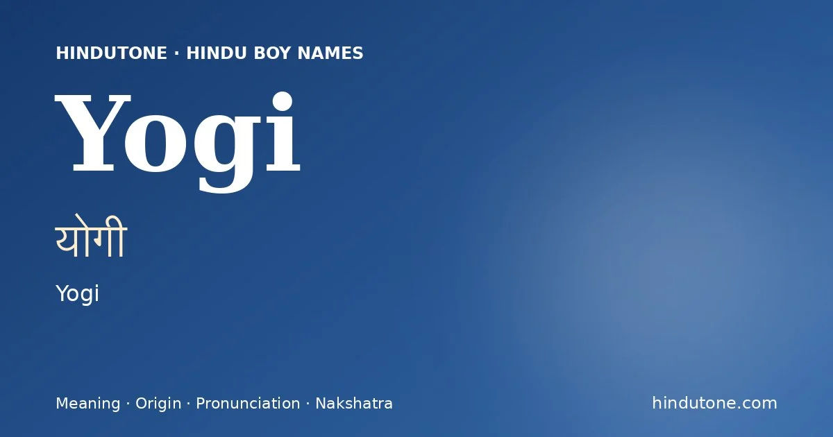 యోగీ