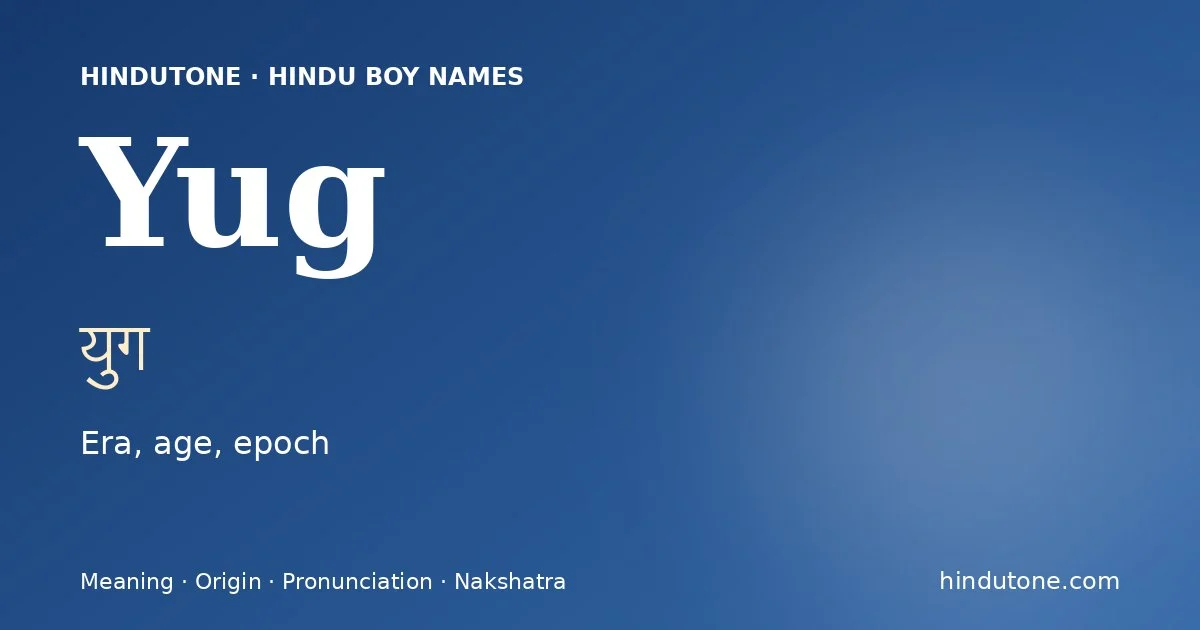 యుగ