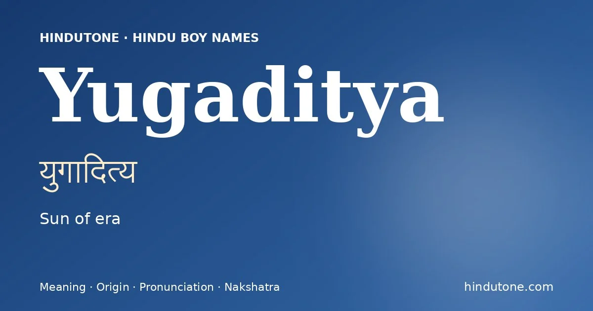 యుగాదిత్య