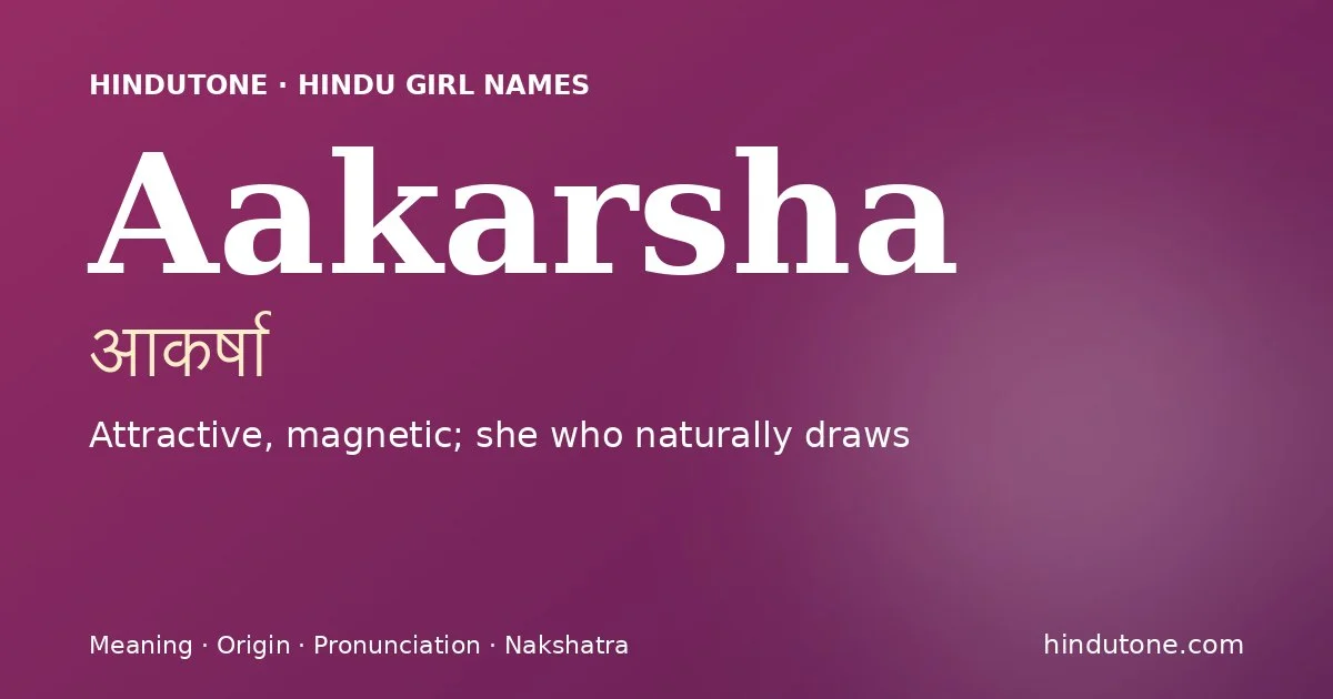 ఆకర్షా