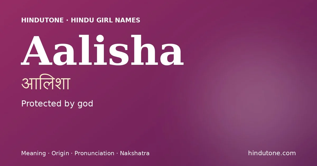 ఆలిశా