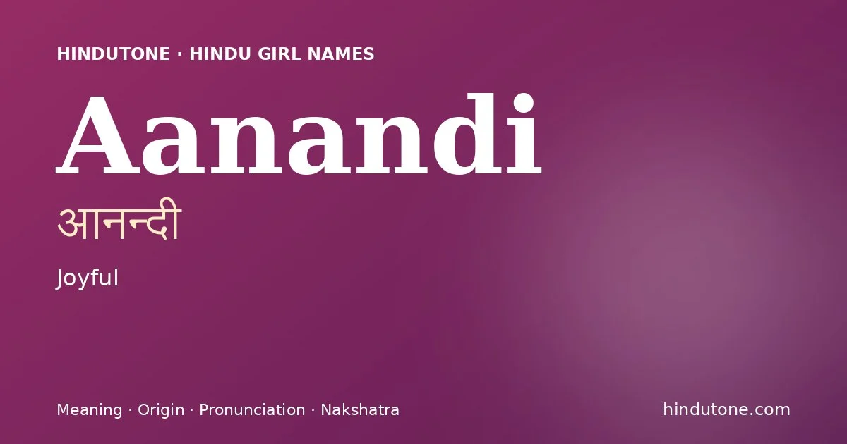 ఆనన్దీ