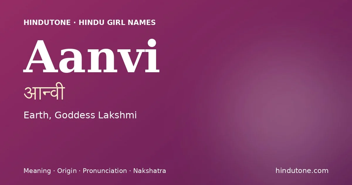 ఆన్వీ
