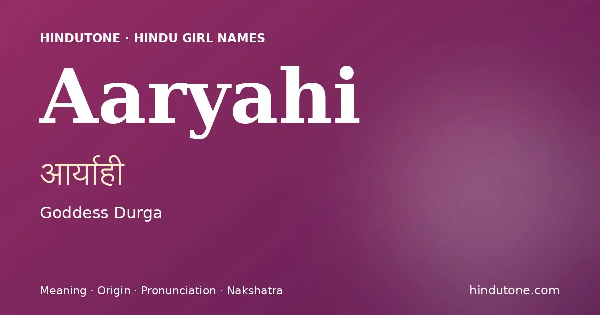 ఆర్యాహీ