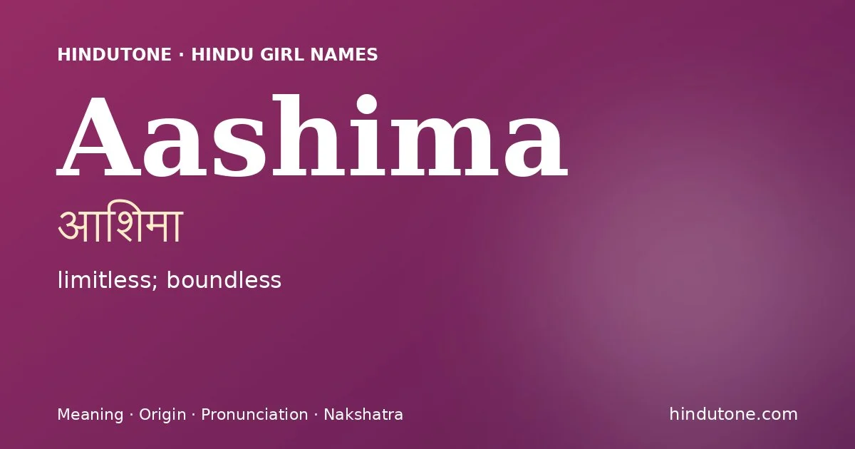 ఆశిమ
