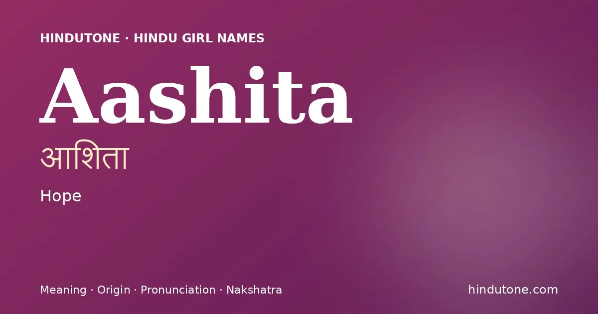ఆశితా