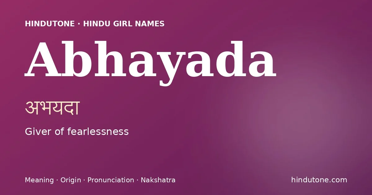 అభయద — A