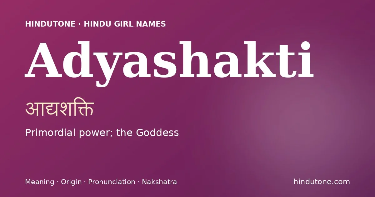 ఆద్యశక్తి — A
