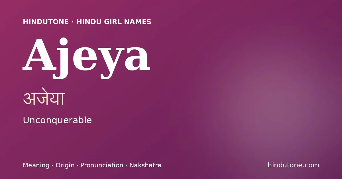 అజేయా