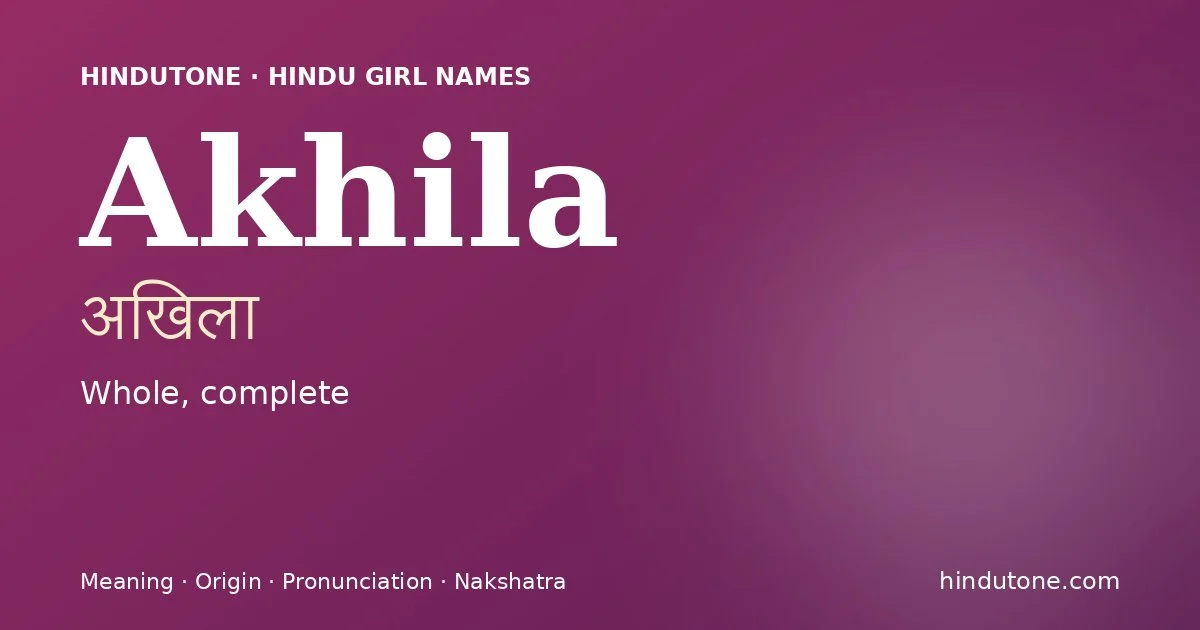 అఖిలా