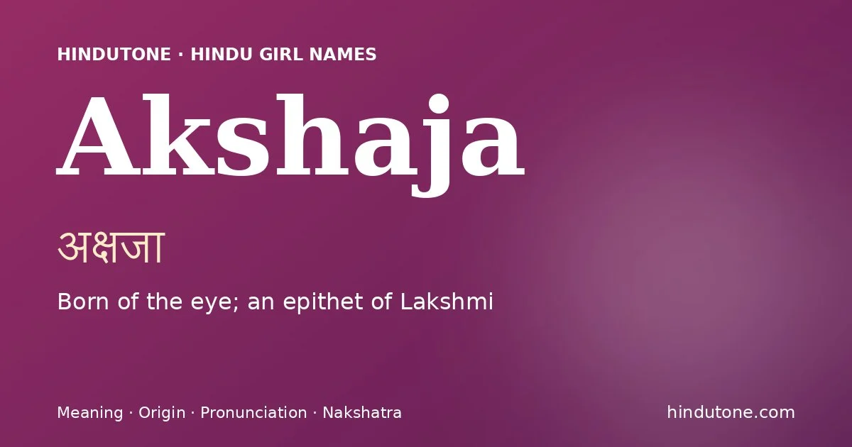అక్షజా