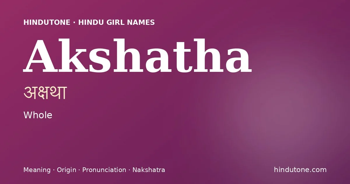 అక్షథా