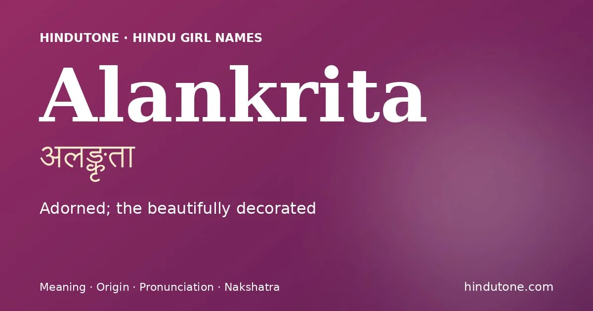 అలఙ్కృతా
