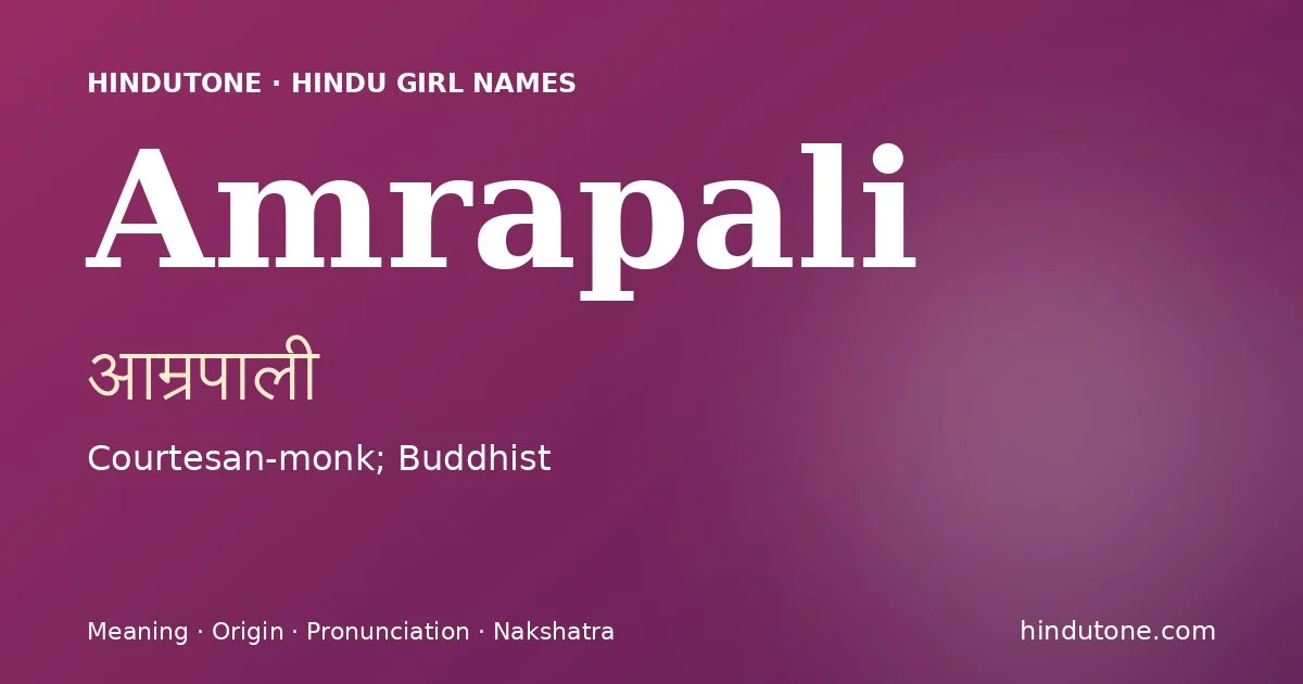 ఆమ్రపాలీ