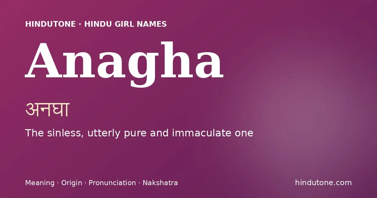 అనఘా