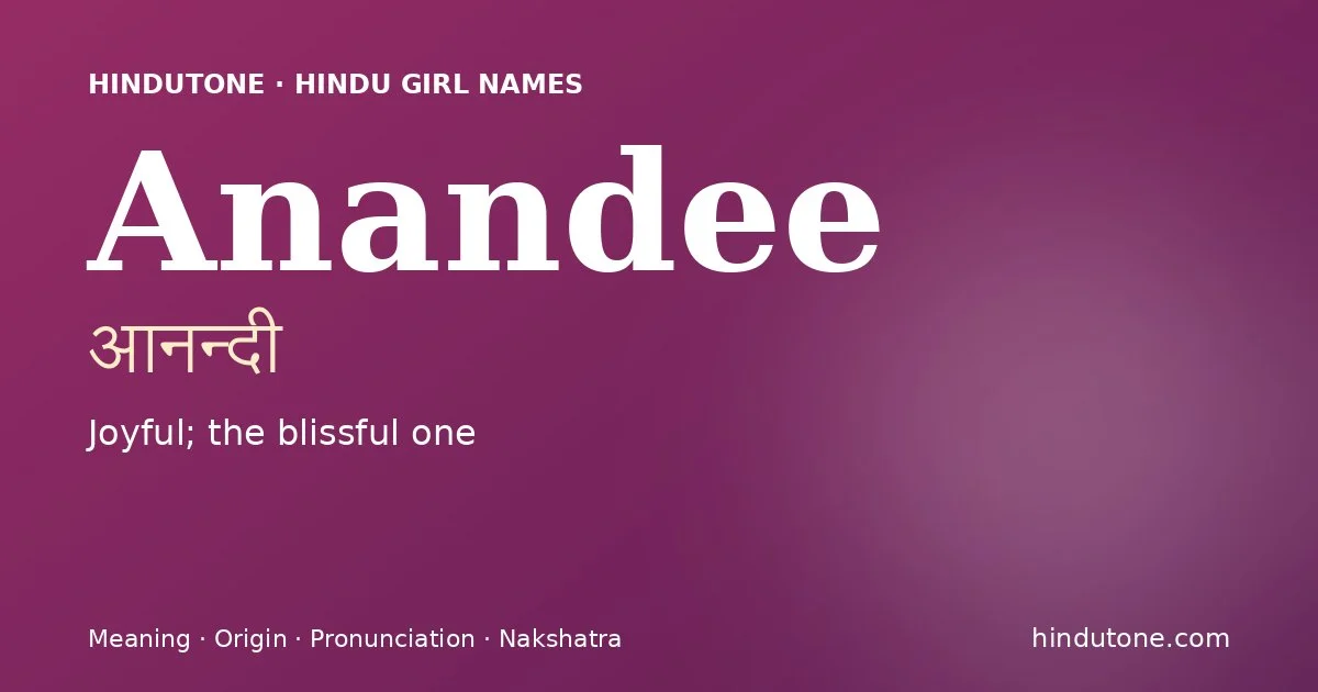 ఆనన్దీ