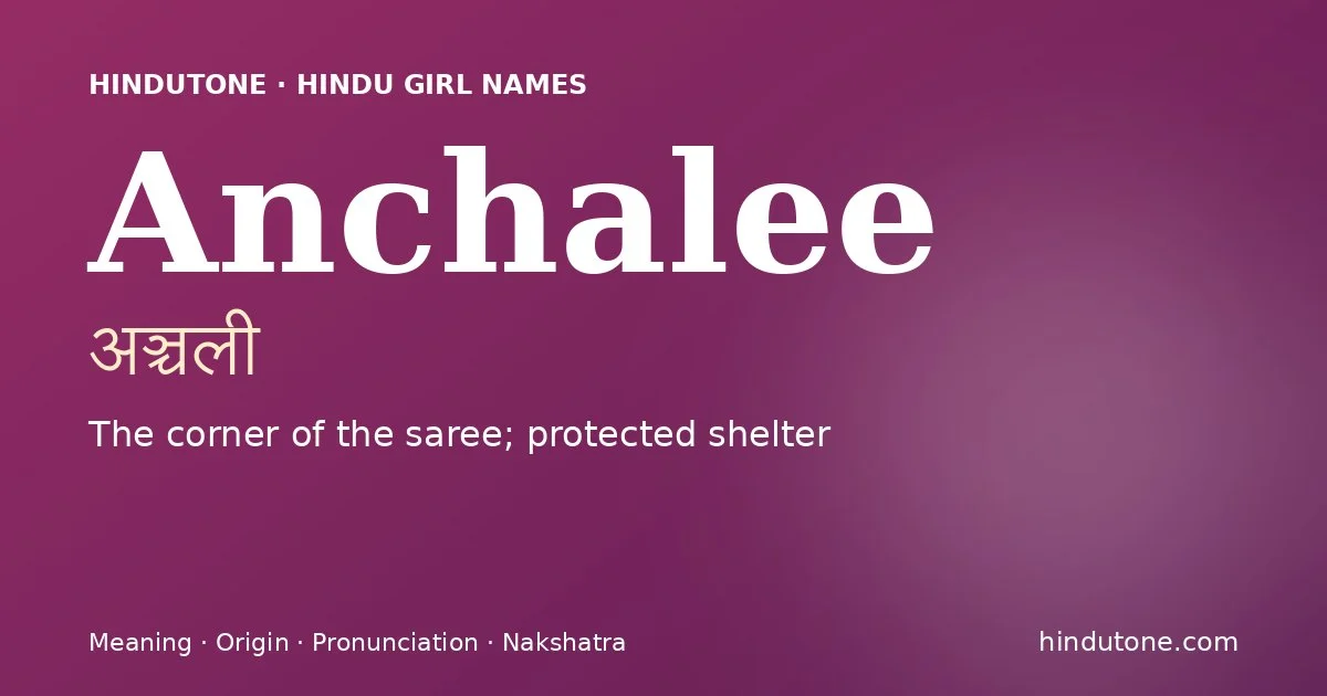 అఞ్చలీ