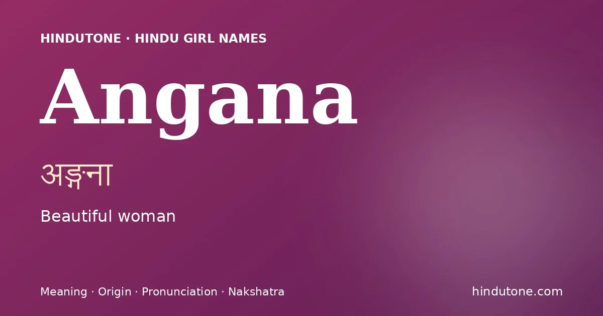 అఙ్గనా