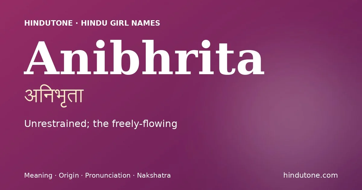 అనిభృతా