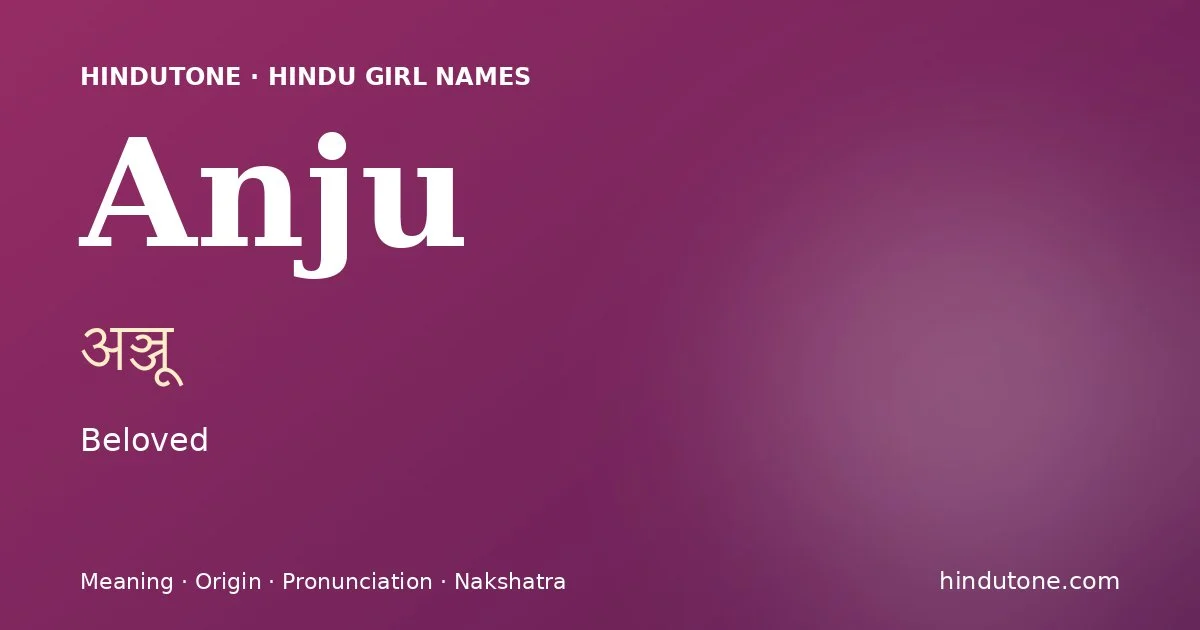 అఞ్జూ