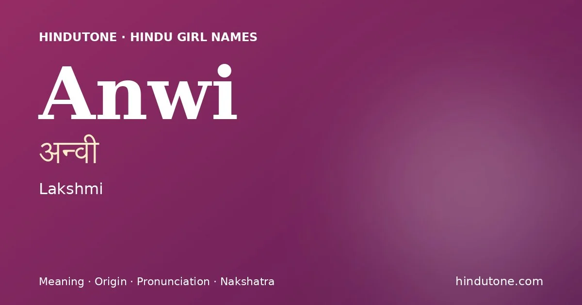 అన్వీ