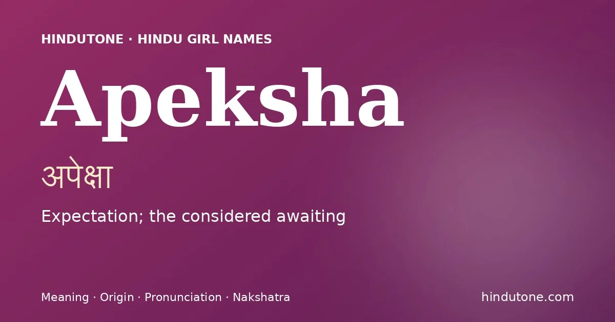 అపేక్షా