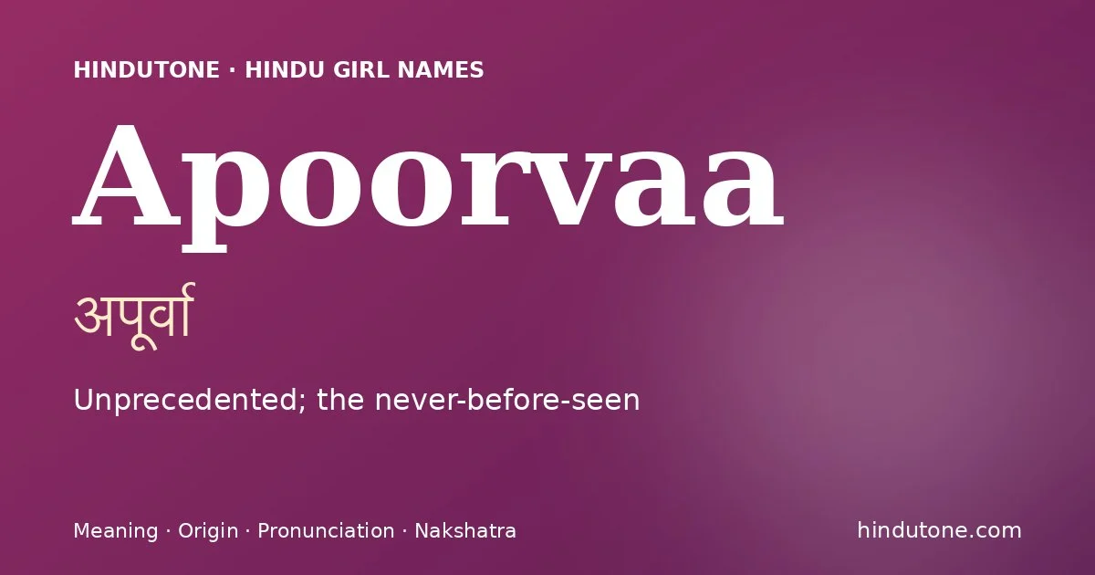అపూర్వా