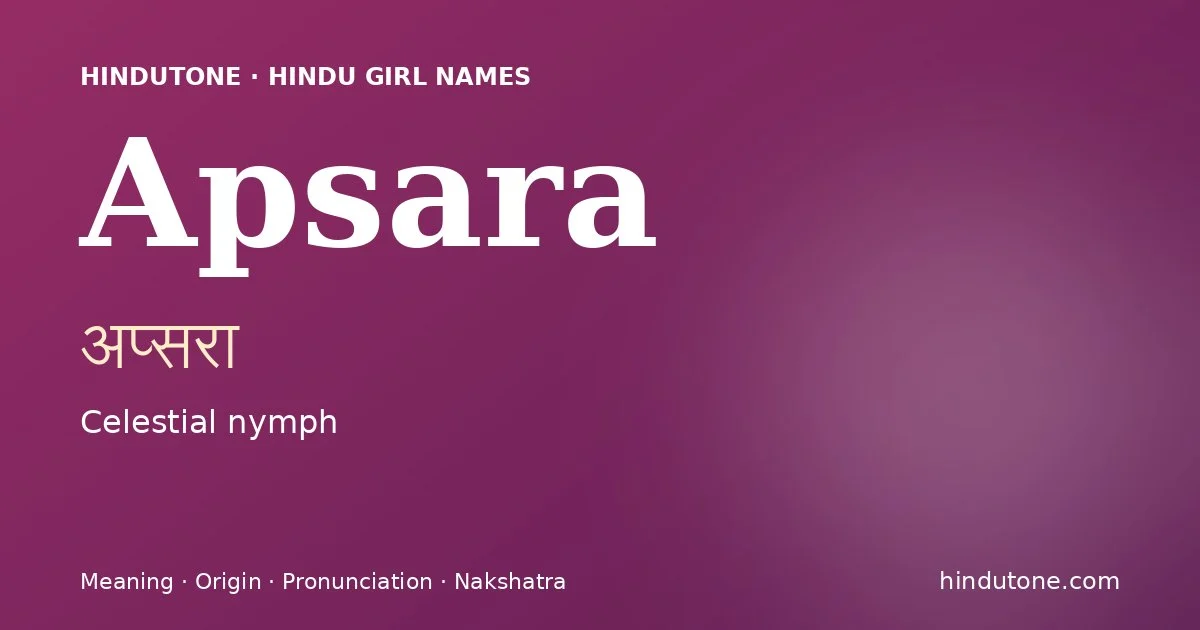 అప్సరా