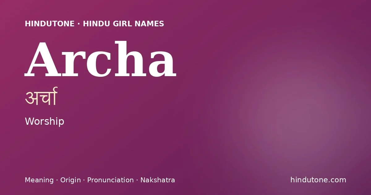 అర్చా