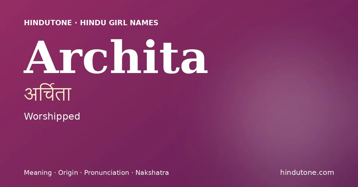 అర్చితా