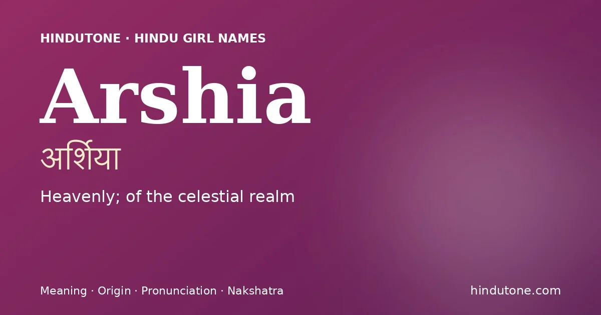 అర్శియా