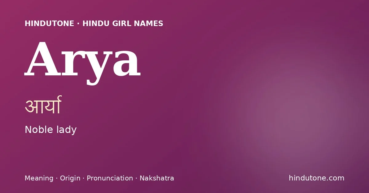 ఆర్యా